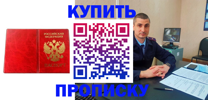 регистрация в Вологодской области